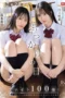 SNOS-326 Pemaksaan 2 Gadis Cantik Shirakami, Araki (2026)